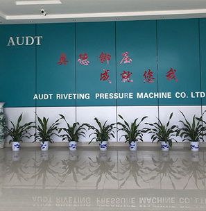 山東海德粉體工程有限公司